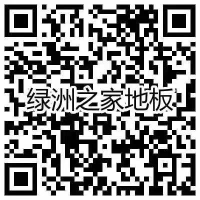 松山環保耐磨雙達標識別二維碼查看全景圖